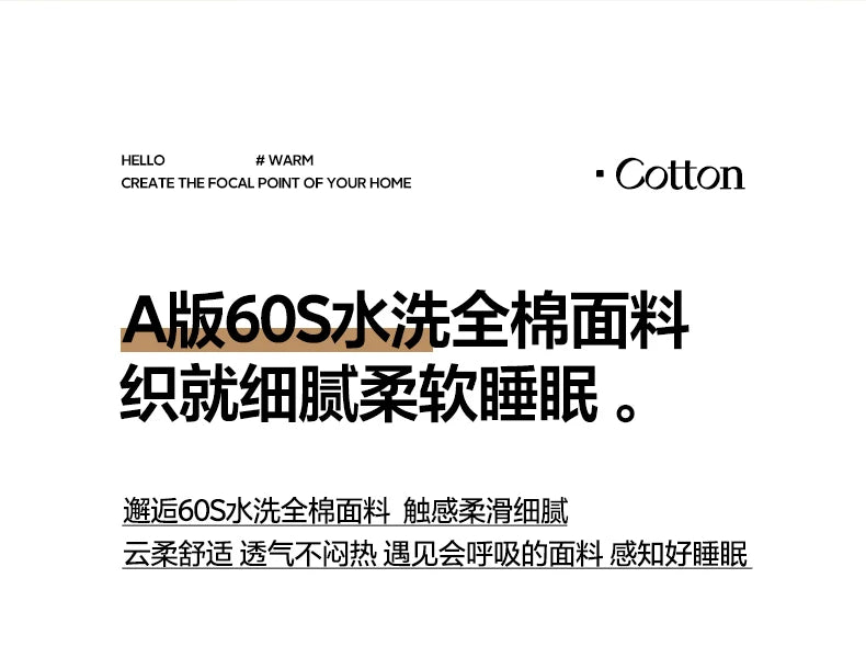 A-Class 100% Cotton Jacquard Bedding Set Single Double Queen King Size Duvet Cover Bedsheet Pillowcase Luxury Quilt Cover Set